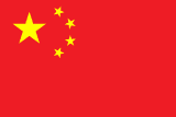 China vlag