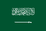 Saoedi-Arabië vlag